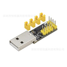 CH9329模块 UART TTL串口转USB HID全键盘鼠标免驱动游戏开发盒子