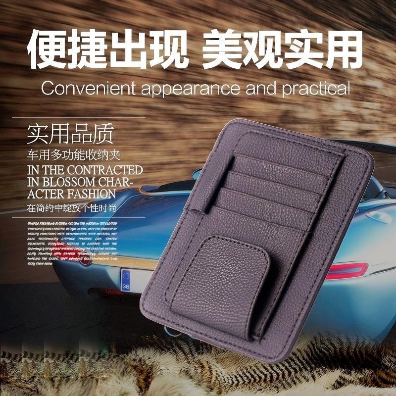 車載サンバイザーメガネクリップ自動車多機能収納袋手形小銭オイルカード高速カード収納バッグクリップ|undefined