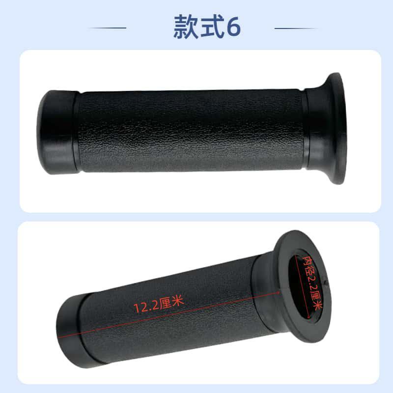 Black fixed handle electric car handle cover battery car motorcycle tricycle left fixed handle faucet handle