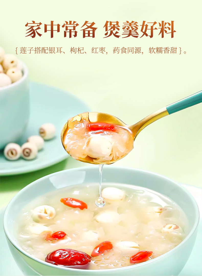 Guiyuan Hongzao Zaojiaomi Xueyan Gift Box 1420g Chinese Herbal Soup and Tea Ingredients in use