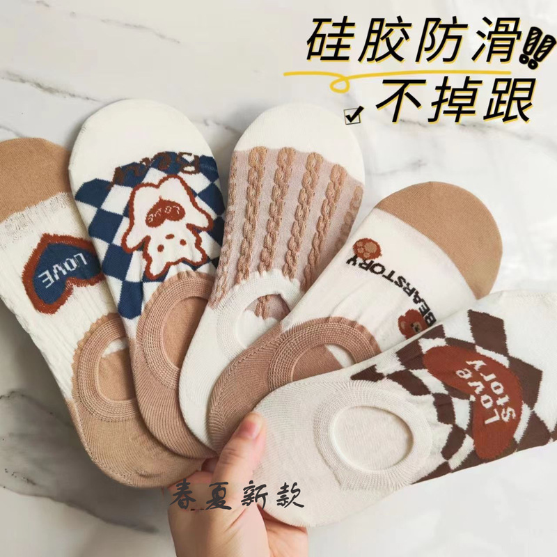 Invisible Socks Women's Boat Socks Internet Popular Hot Thin New Short Socks Bear Cute Student ins Fashionable Socks Korean Style All-Match Invisible Socks Women's Boat Socks Internet Popular Hot Thin New Short Socks Bear Cute Student ins Fashionable Socks Korean Style All-Match
