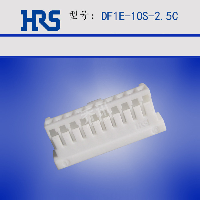 DF1E-10S-2.5CHOUSING
