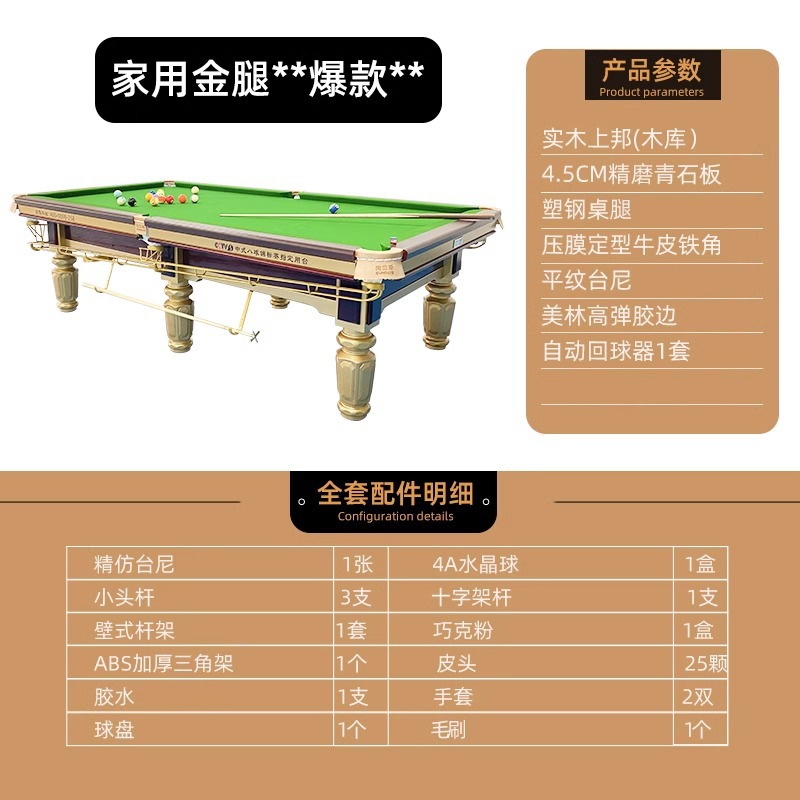 가정용 황금 다리 *핫 모델* (설치 포함)