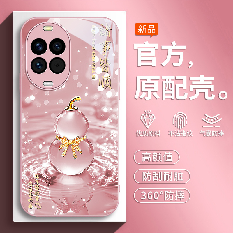適用華為nova14活力版手機殼Nova14Pro活力板新款TYR一AL00保護套 4