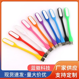 USB风扇;电暖手宝;迷你电风扇