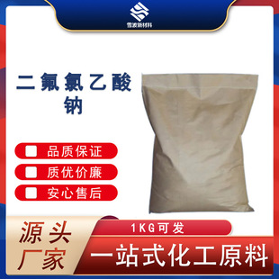 �����������c CAS:1895-39-2 �����׻����ϳɿ���