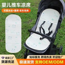 童车座椅配件;婴童席推车席;学步车