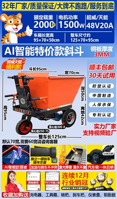 Truck, Brick and Sand Transport, Manure | Avtomobil fırlanan platformaları - 4-upgraded-30-thick-ash-bucket-integral-rear-axle