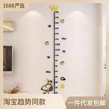 M187+M188 史努比身高贴儿童房量高贴卡通动漫画亚克力墙贴
