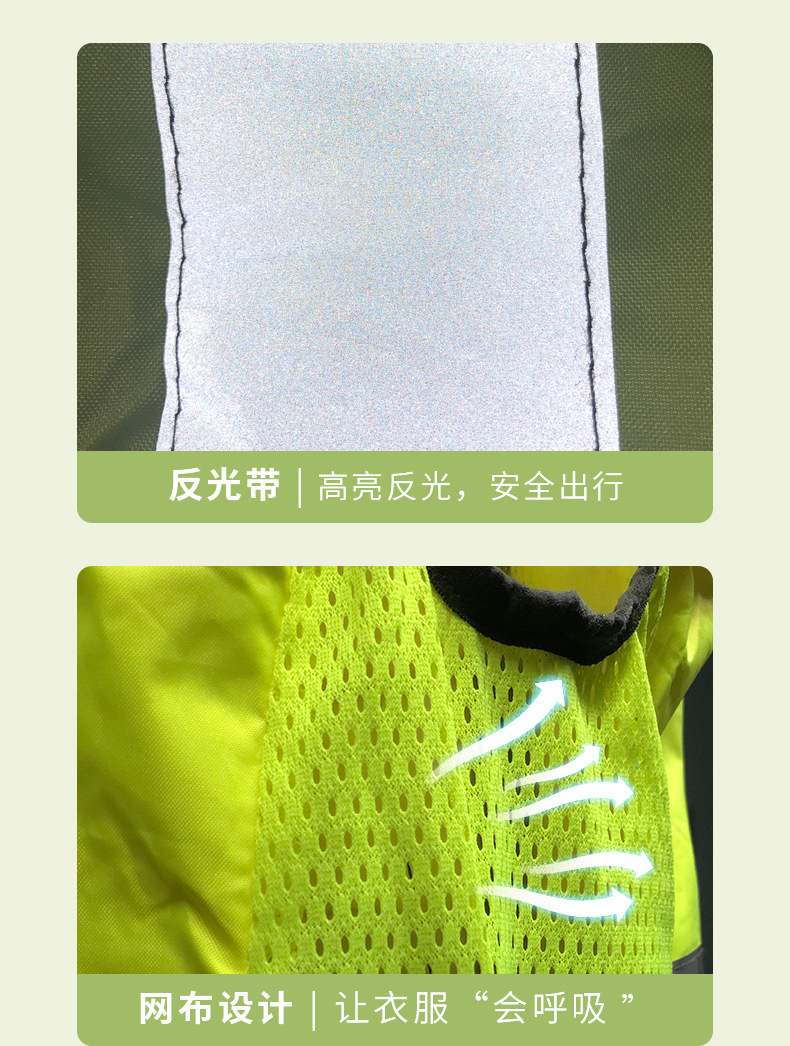 反光衣详情_06.jpg
