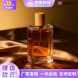 分装瓶;玻璃瓶;金属盖