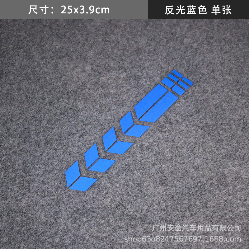 반사 파란색 전단지-25*3.9cm