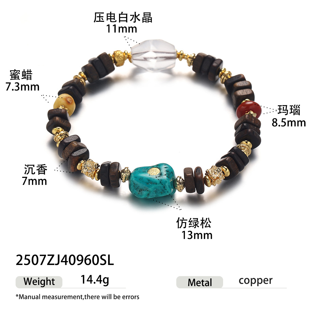 Pulsera retro de alta gama de todo fósforo, temperamento simple femenino, lujo ligero, madera de agar, cristal blanco, joyería con cuentas de ágata Cook