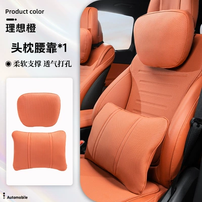 Headrest — sense suitable for Maybach breathable - headrest-lumbar-support-ideal-orange