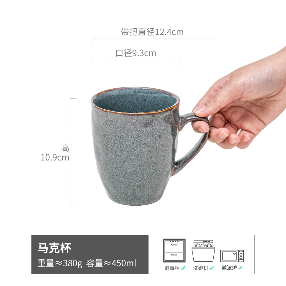 Taza de Desayuno Estilo Japonés, Vajilla de Cerámica para el Hogar, Taza de Gran Capacidad, Plato Retro, Taza de Agua Moderna, Taza al por Mayor