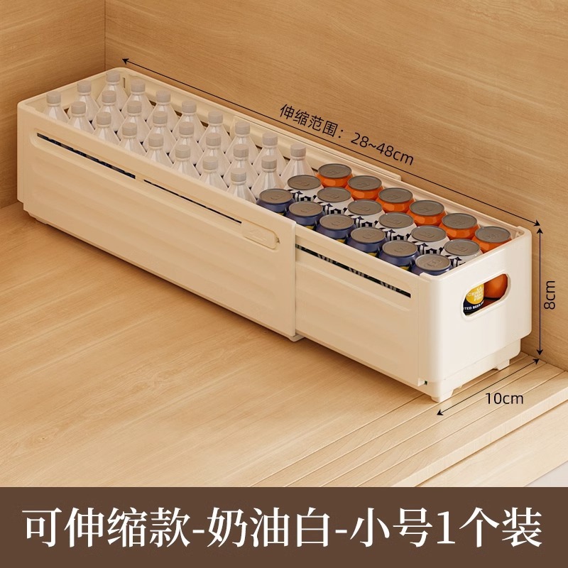 橱柜收纳盒长方形塑料窄长型桌面零食书本杂物整理盒子储物置物筐|undefined