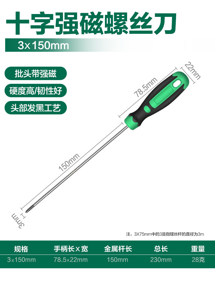 Herramientas de mantenimiento de destornillador cruzado minate pequeño destornillador de boca plana en forma de tornillo multifuncional pequeño destornillador doméstico