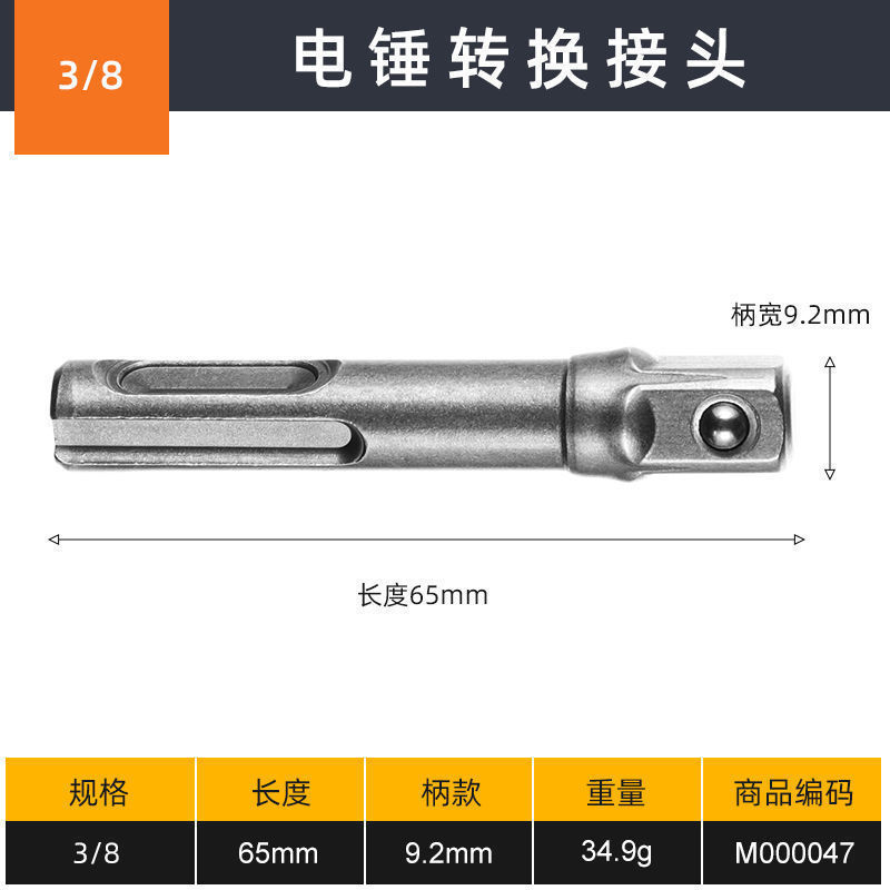 SDS 핸들 링크 로드 [3/8].