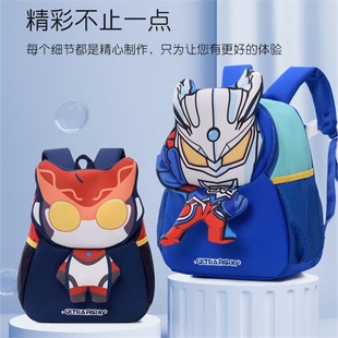 Kindergarten New School Bag Boy Cute Three-Dimensional Boy Girl Cartoon Children Ultraman Baby Backpack