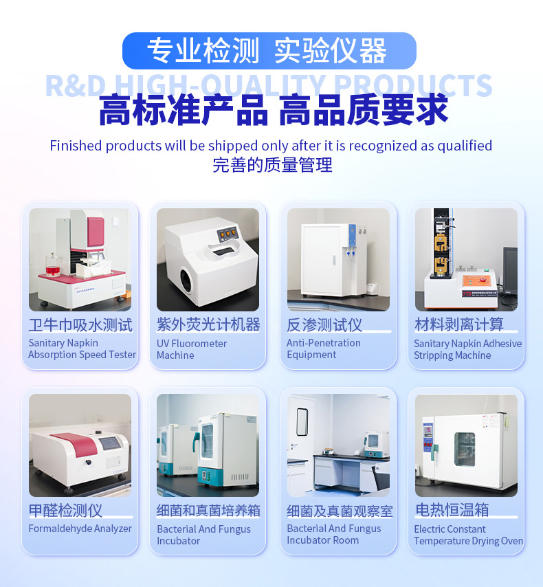 微胶囊冻干技术 八珍中草药粉.jpg