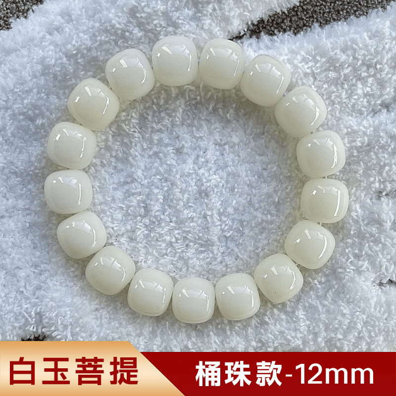 [백옥보리] 12mm 배구슬