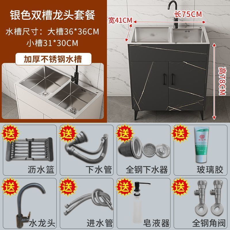 不锈钢水槽柜洗菜盆厨房家用加厚单双槽嵌入式洗碗池一体式落地柜|undefined