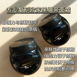 面霜;液态精华;粉底液/膏