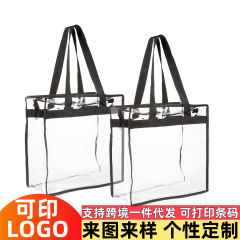 大容量透明pvc手提袋化妆品收纳旅行便携防水沙滩包旅行外贸跨境