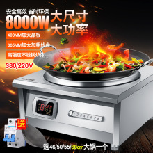 ����늴Št8000W���ʰ���늳��t6000W̨ʽ깤�ع��S��늳���