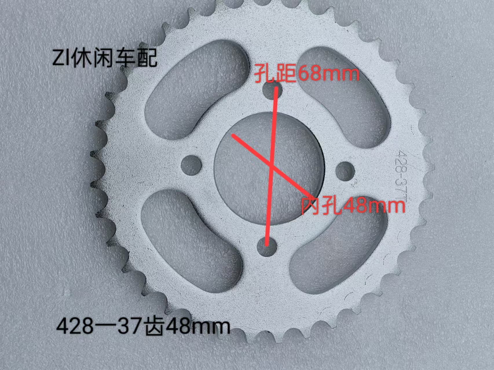 Four-Wheel Bull Atv Accessories Go-Kart Modified Chain Plate Chainring 420, 428, 530 Gear Chain