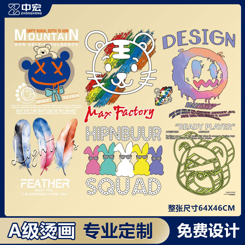 现货卡通熊羽毛老虎兔子涂鸦T恤潮牌潮图热转印柯式服装服饰烫画