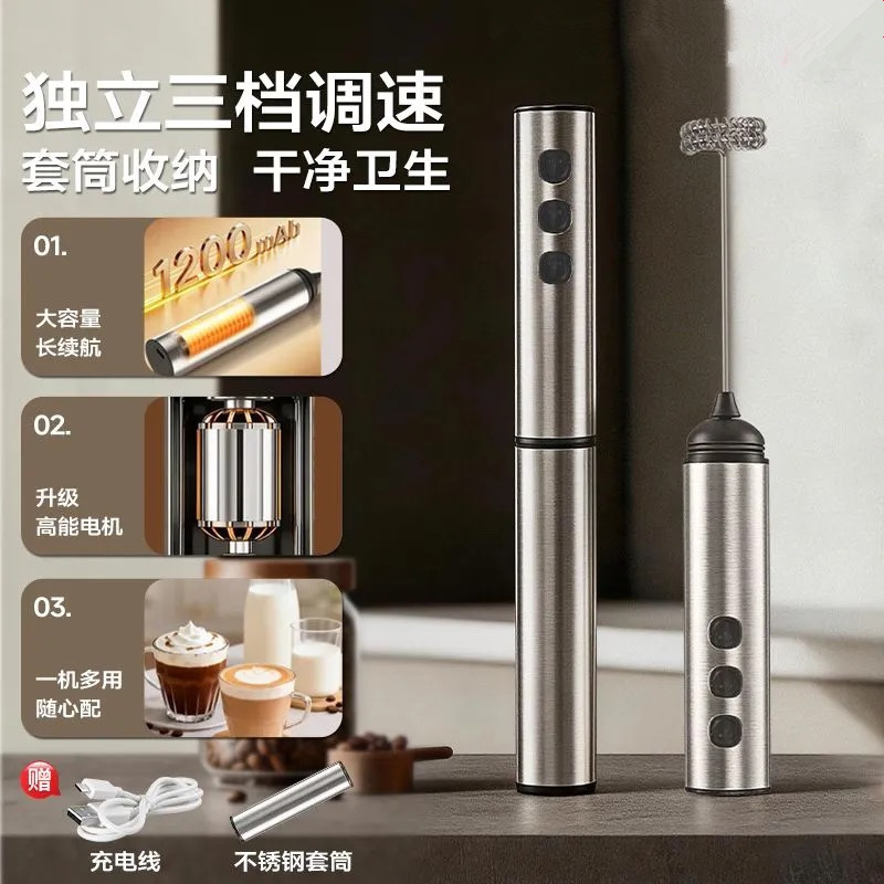 Acero inoxidable eléctrico burbujeante de leche cargador de mano inalámbrico batidor de huevos para enviar café burbujeante batidor eléctrico image 7