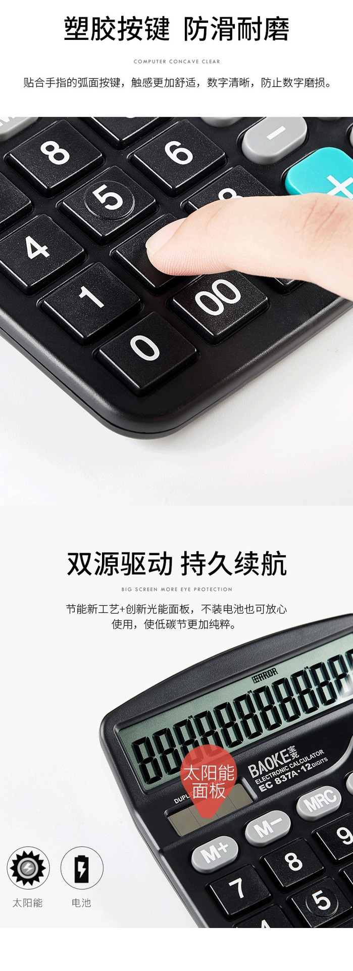 一键复制_20211112100246