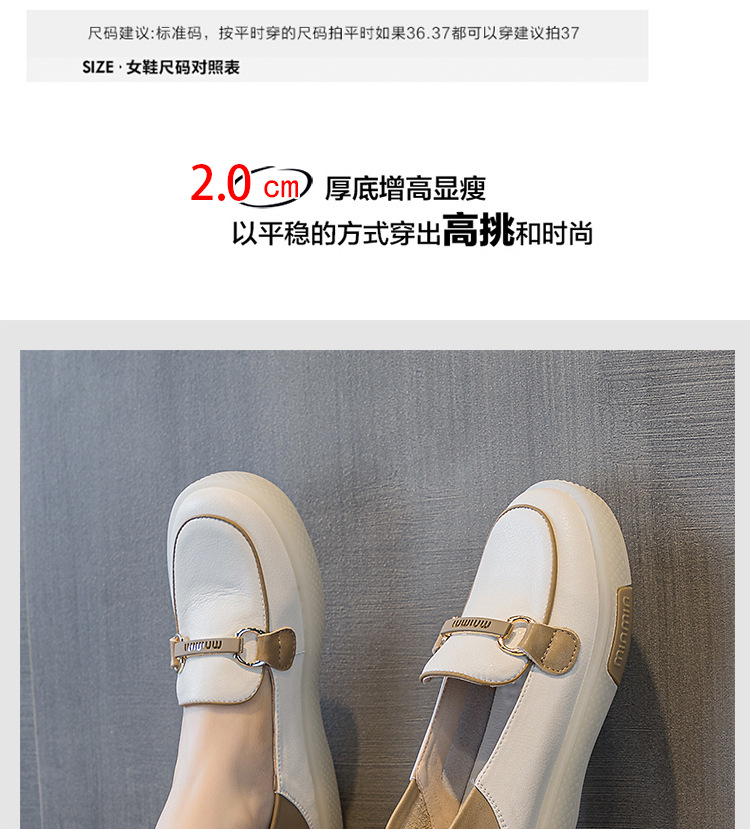 Loafers Image 3