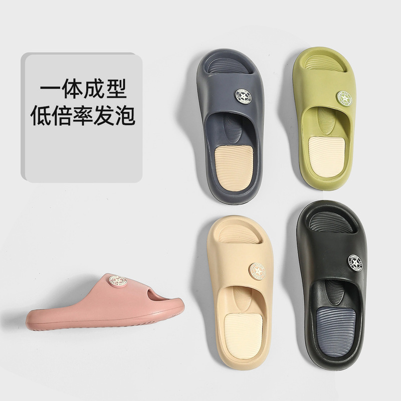 Eco-Friendly Eva Slow-Foaming Low-Elasticity Slippers for Summer, 2026 New Model for Men and Women, Indoor Soft-Soled Non-Slip Comfortable Slippers