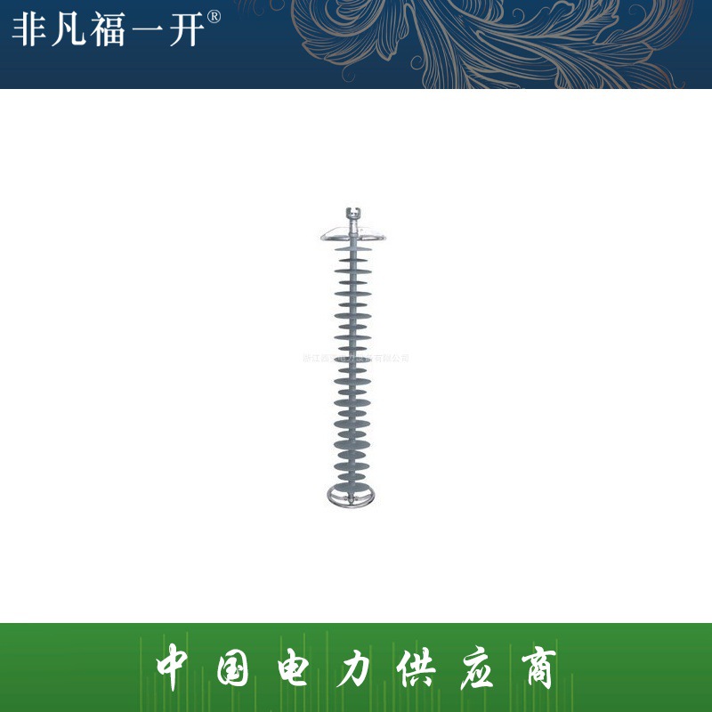 厂家直销硅橡胶材质复合绝缘子FXBW4防鸟粪型带均压环复合绝缘子