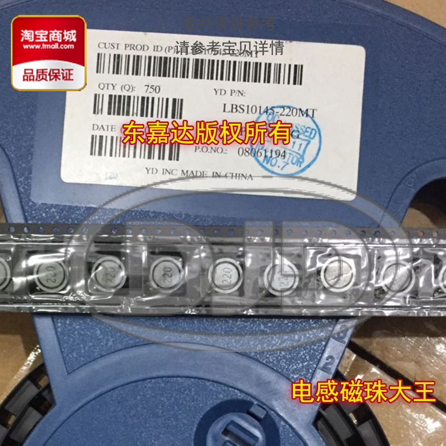 风华 LBS10145-102MT  贴片屏蔽功率电感 10x10x4.5 1000uH 0.32A