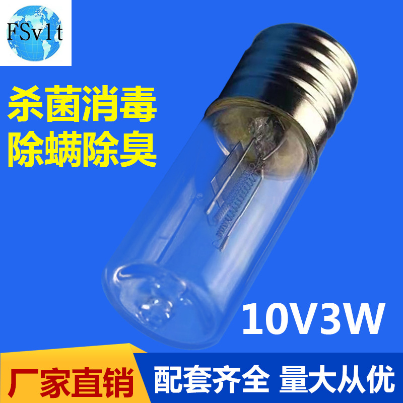 Bombilla UV Lámpara de esterilización UV Lámpara de luz púrpura Lámpara de desinfección de esterilización antiácaros de alta calidad Fabricante en stock Garantía de calidad