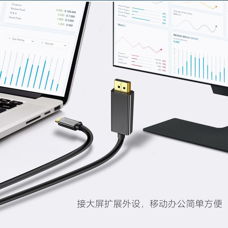 typec to dp HD cable 4K60hz computer laptop TV projector connection cable type-c to dp cable
