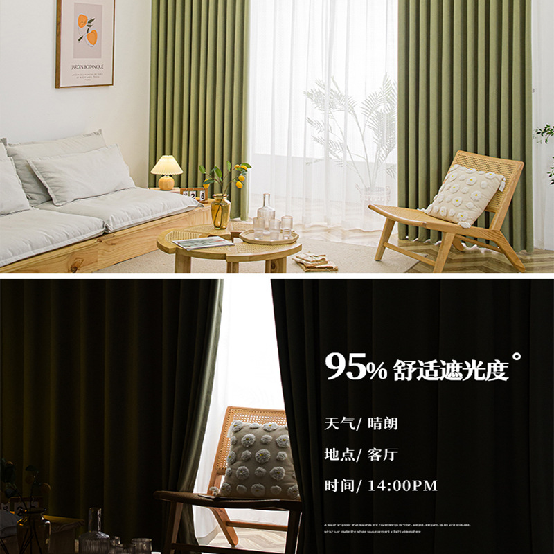 Forma libre Shaoxing original engrosada chenille espiga patrón de sombreado completo cortina de la ventana de la Bahía dormitorio terminado paño al por mayor