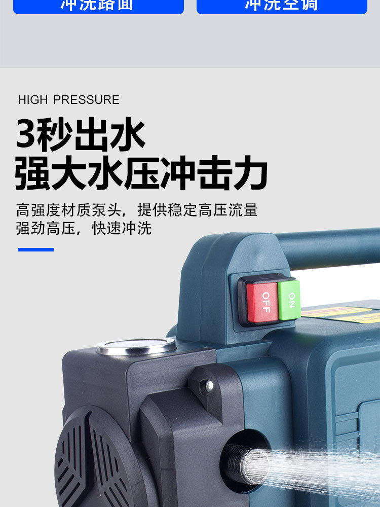 High-power automatic high-pressure washing machine 220v high-power Special car wash artifact strong car wash pump