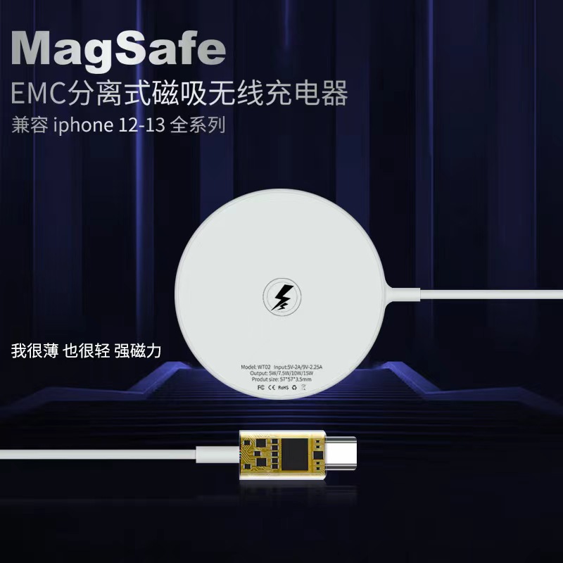 新款magsafe无线充电器分离式不发烫PD15W强磁快速充电器适用苹果