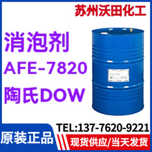 DOW���ݼ�AFE-7820�����������л������ݼ����ݼ� �ֻ�