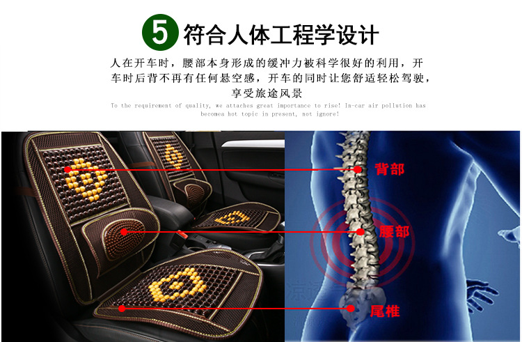 Car seat cushion summer seat cushion wooden bead car cushion truck single piece seat car summer cool cushion breathable and ventilated rear