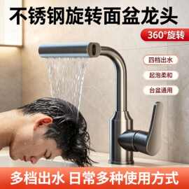 跨境不锈钢枪灰四档飞雨抽拉冷热水龙头水槽洗碗盆洗菜盆厨房龙头