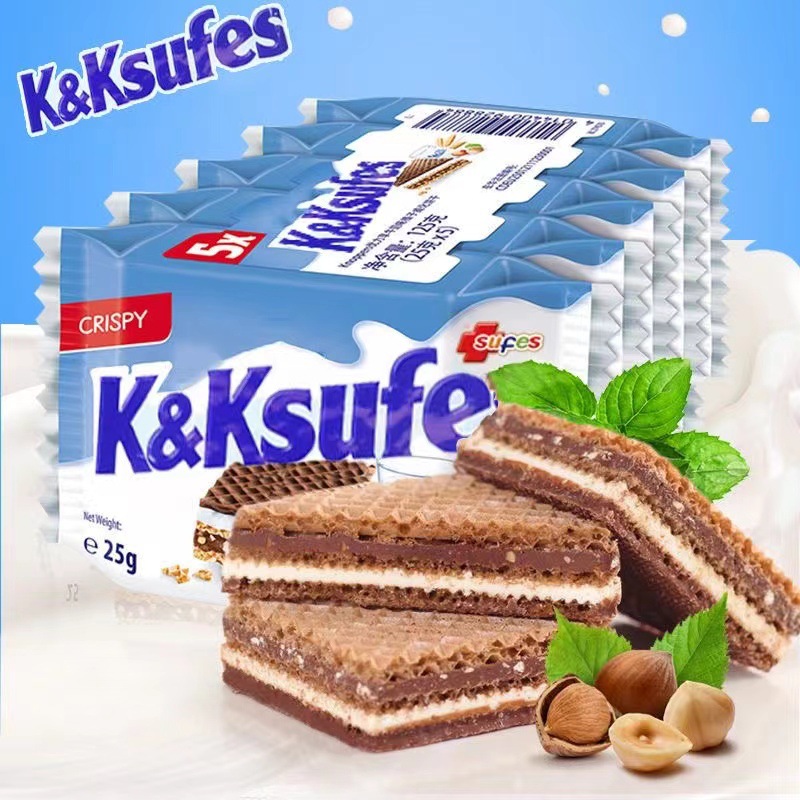 K&Ksufes牛奶榛子巧克力威化饼夹心饼干休闲食品德国风味零食