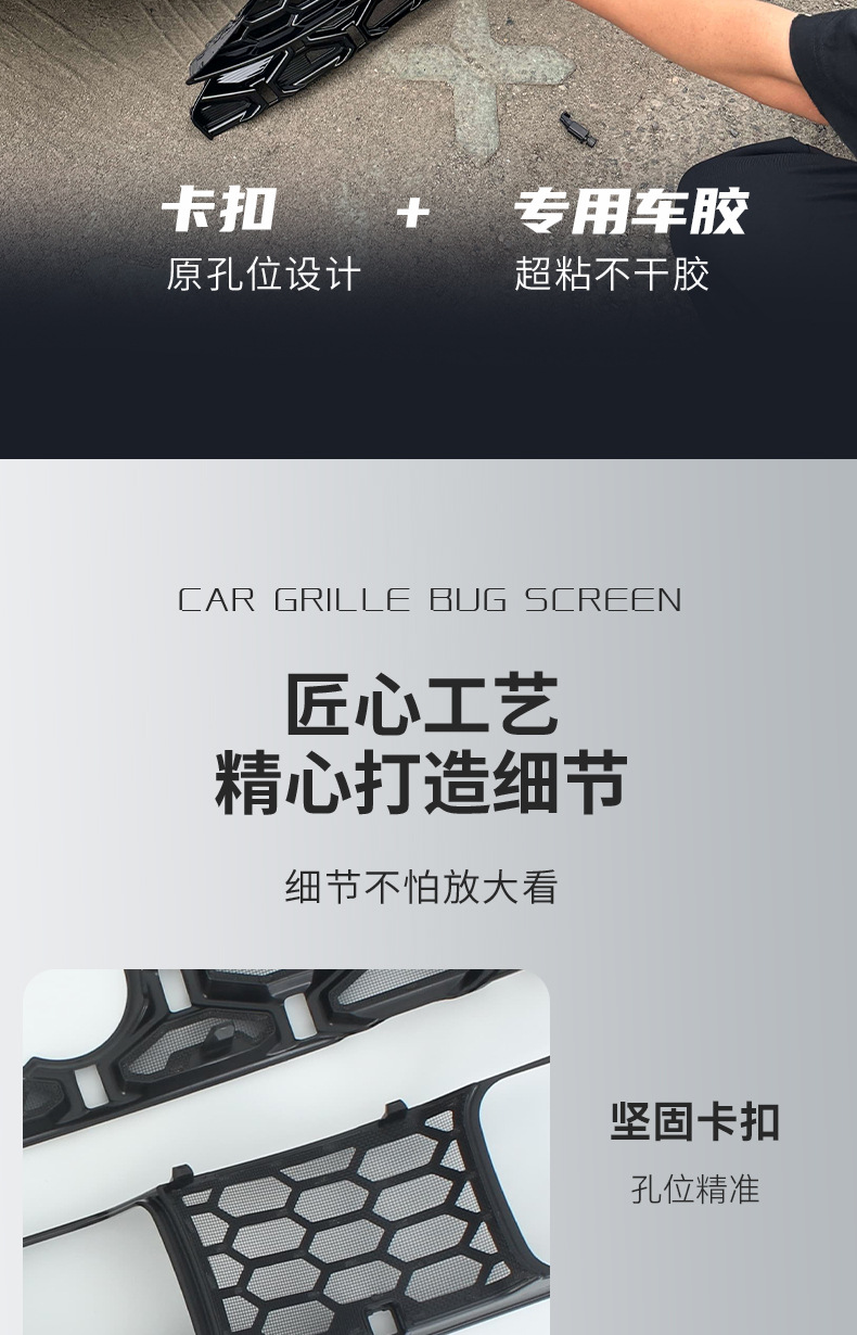 Suitable for Audi A5L, specialized anti-insect net, car radiator grille intake protection cover, modified accessories, automotive supplies