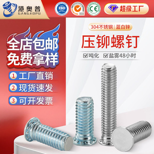 304���P䓉��T�ݽzFHSƽ�^���T���ƽ�A�^������˨���T�M3M4M5M6