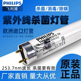 紫外线灯;卤钨灯泡;杀菌灯管