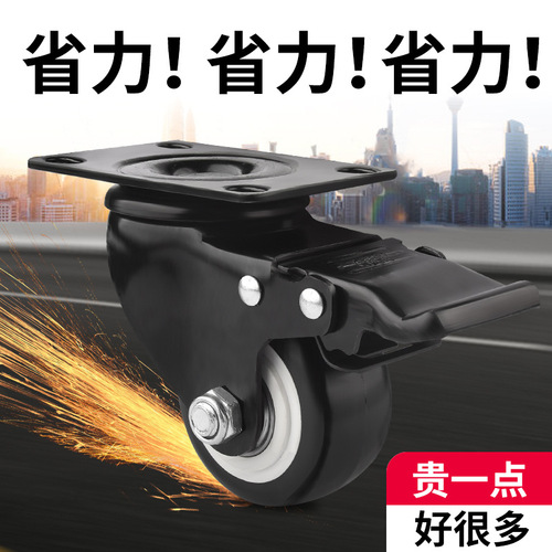 Swivel wheel heavy-duty silent caster wheel coffee table bed side table roller wheel sofa wheel